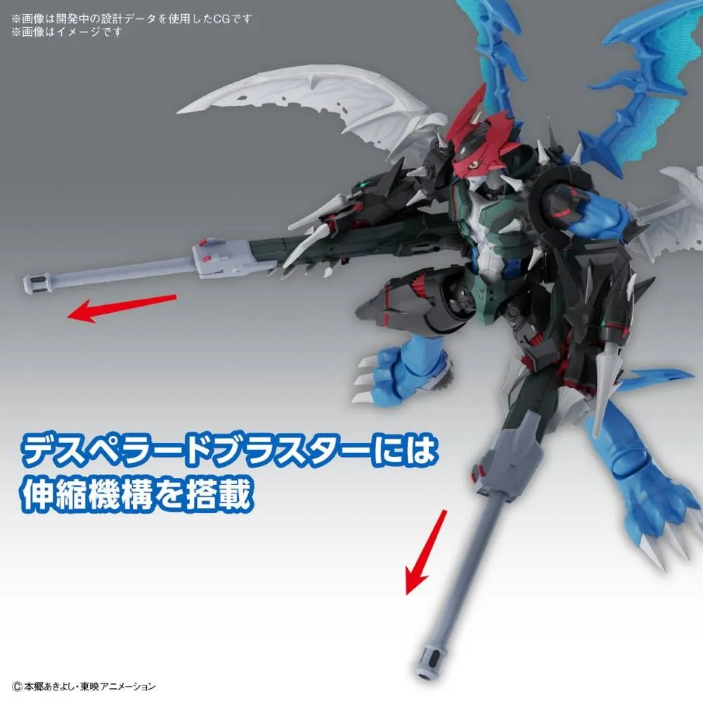 Figure-rise Standard Digimon Adventure 02 Paildramon (Amplified) Model Kit