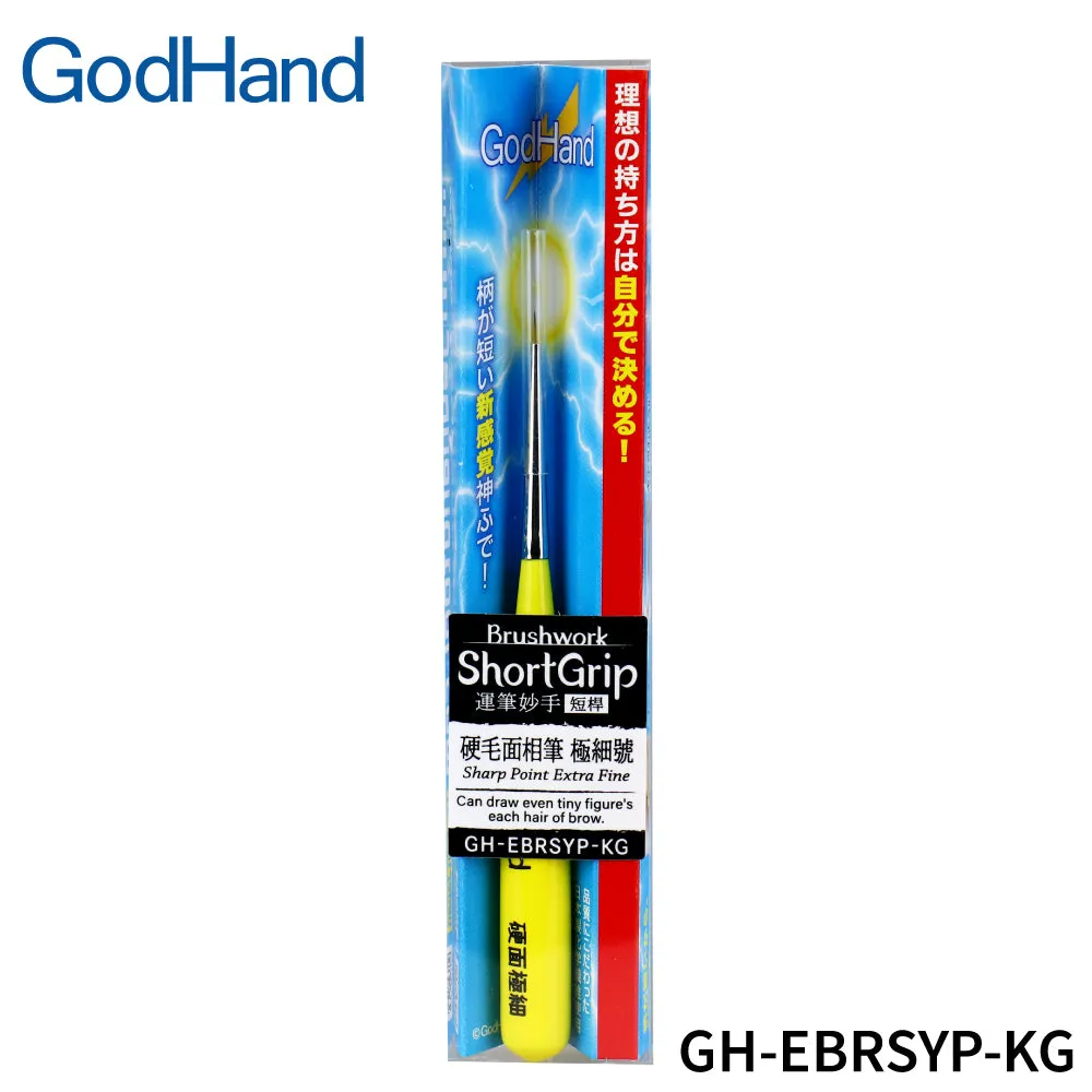 God Hand Godhand GH-EBRSYP-KG Brushwork Short Grip Sharp Point Extra Fine Paint Brush For Plastic Model Kit
