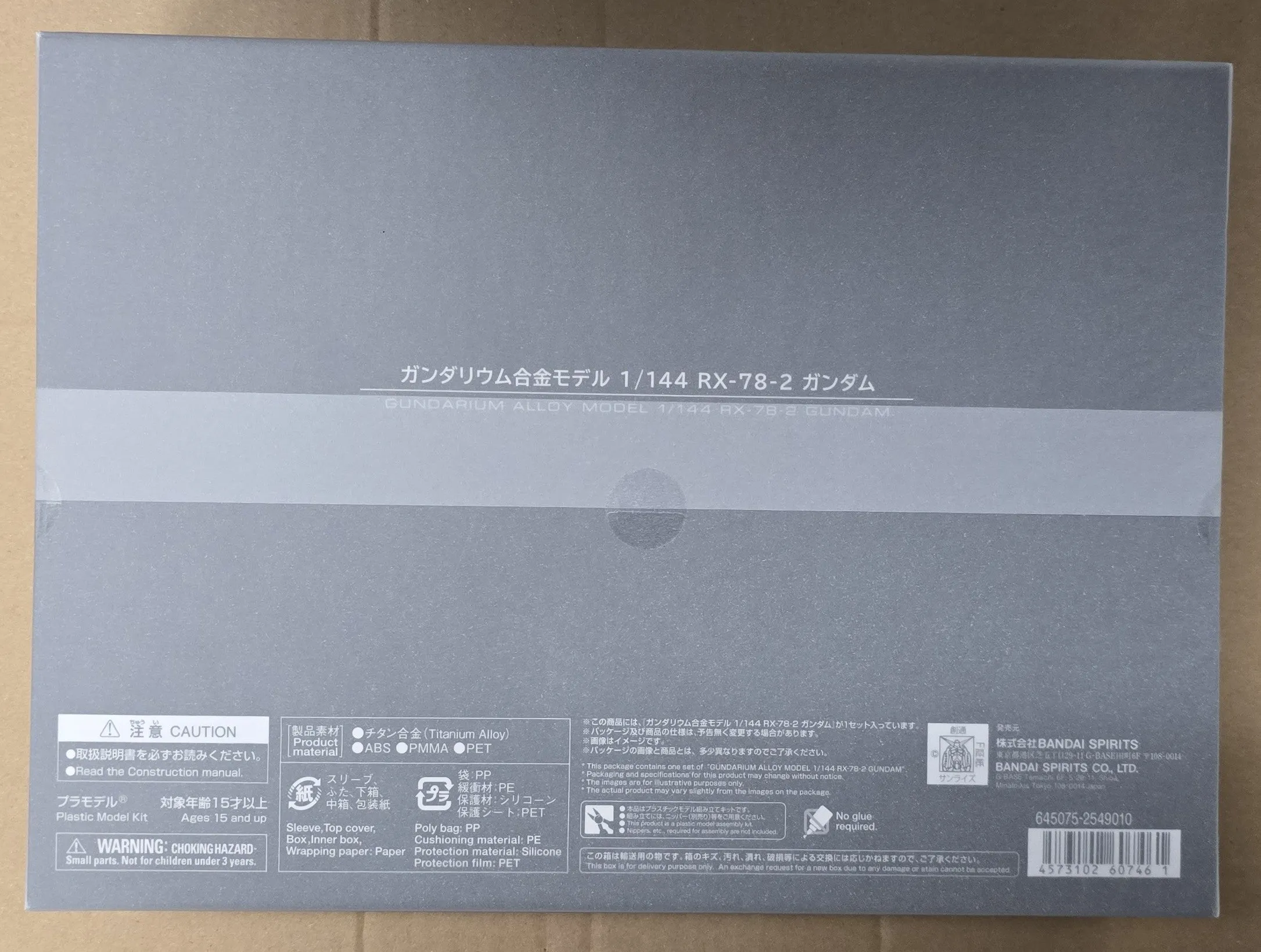 Gundam 1/144 Gundarium Alloy RX-78-2 Gundam Alloy Model Kit Limited Edition Exclusive RARE